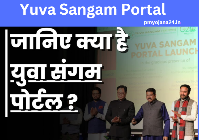 Yuva Sangam Portal