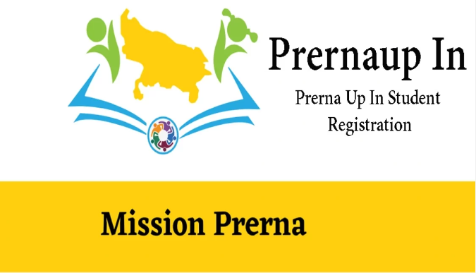 Prerna Portal UP