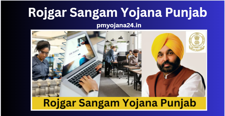 Rojgar Sangam Yojana Punjab