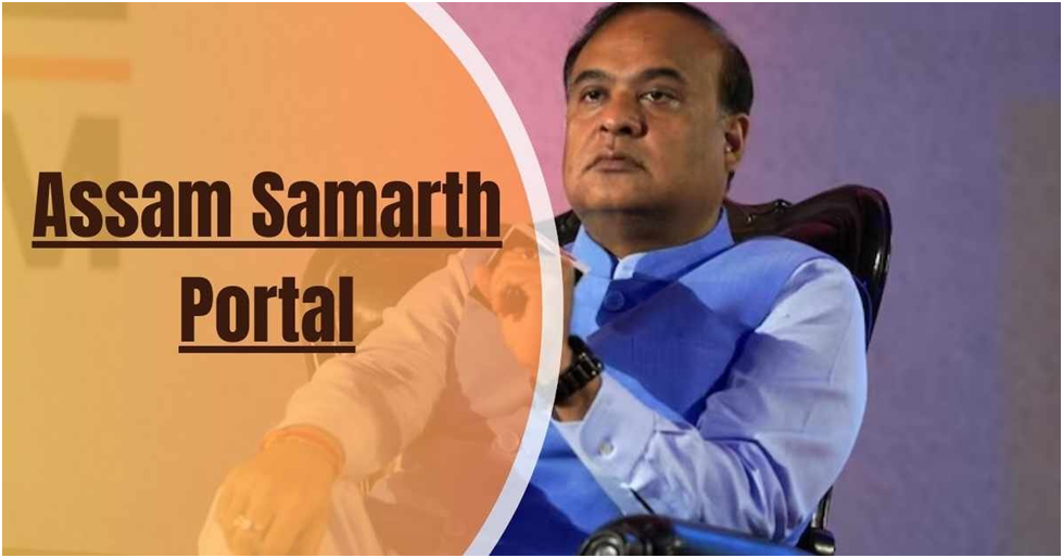 Assam Samarth Portal