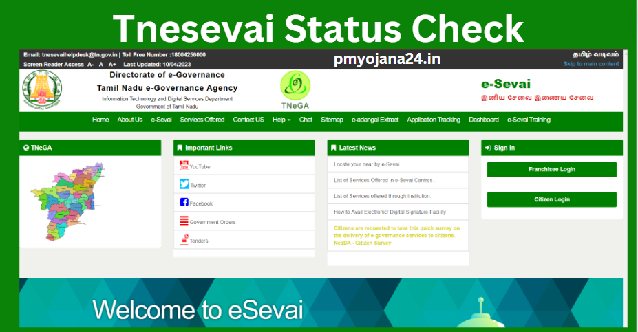 Tamil Nadu Tnesevai Status Check