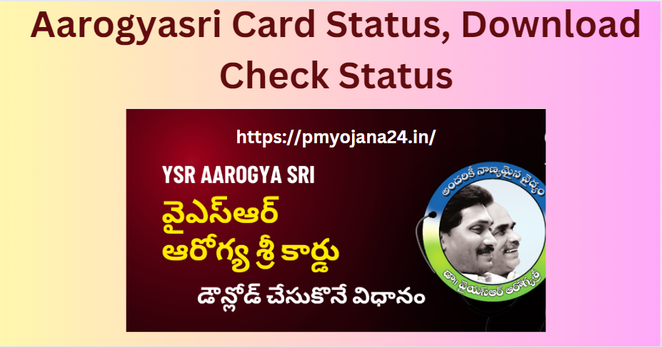 Aarogyasri Card Status