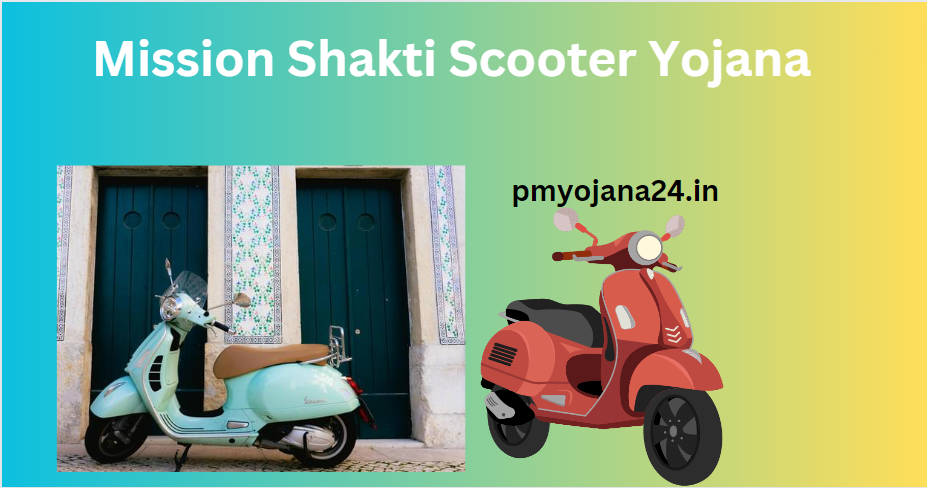 Mission Shakti Scooter Yojana