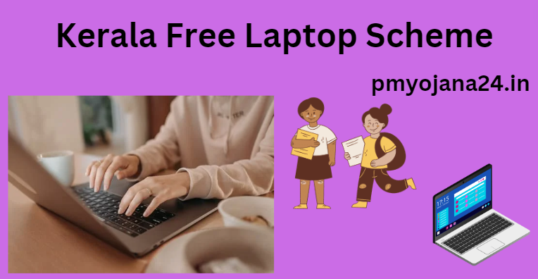 Kerala Free Laptop Scheme 