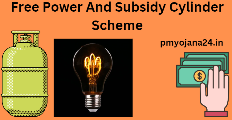 Free Power And Subsidy Cylinder Scheme 