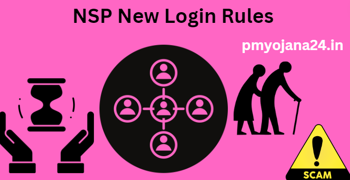 NSP New Login Rules 