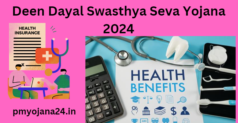 Deen Dayal Swasthya Seva Yojana 2024