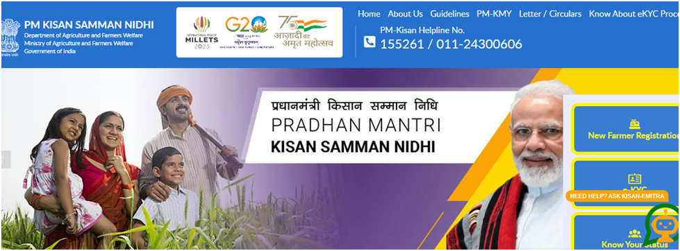 PM Kisan 17th Installment Date Released 