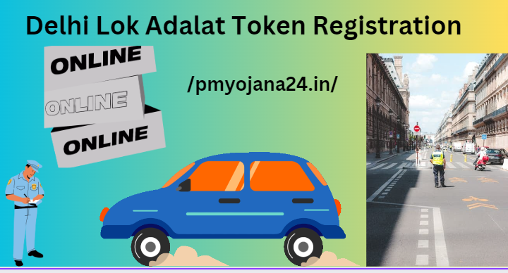 Delhi Lok Adalat Token Registration