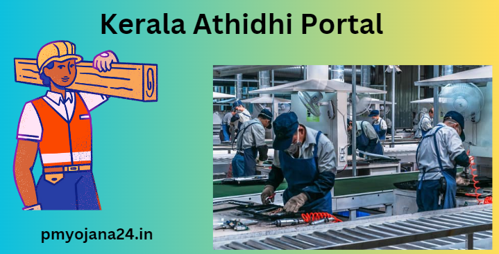 Kerala Athidhi Portal